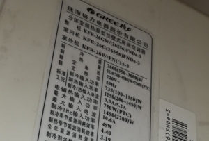 达日格力空调维修电话是多少