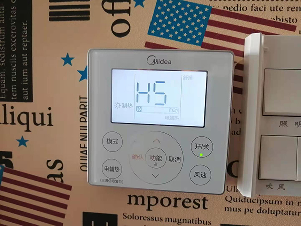 达日美的空调维修