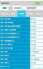 达日中央空调维修电话是多少