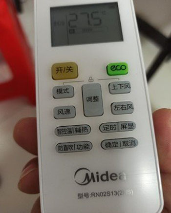 达日空调遥控器打不开